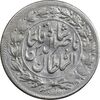 سکه شاهی 1307 - EF45 - ناصرالدین شاه