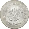 سکه 2000 دینار 1314 (4 تاریخ چرخیده) - MS60 - مظفرالدین شاه