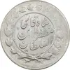 سکه 2000 دینار 1314 (3314) ارور تاریخ - EF40 - مظفرالدین شاه