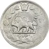 سکه 2000 دینار 1314 (3314) ارور تاریخ - EF40 - مظفرالدین شاه