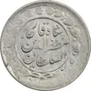 سکه 2000 دینار 1314 (133114) ارور تاریخ - VF35 - مظفرالدین شاه