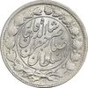 سکه 2000 دینار 1298 - MS62 - ناصرالدین شاه سکه 2000 دینار 1298 - MS62 - ناصرالدین شاه