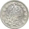 سکه 2000 دینار 1298 - MS62 - ناصرالدین شاه