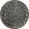سکه 2 قران 1311 - MS62 - ناصرالدین شاه