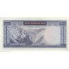 اسکناس 200 ریال (آموزگار - جهانشاهی) - تک - UNC60 - محمد رضا شاه