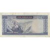 اسکناس 200 ریال (آموزگار - جهانشاهی) - تک - VF30 - محمد رضا شاه
