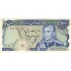 اسکناس 200 ریال (انصاری - مهران) شهیاد آریامهر - تک - UNC62 - محمد رضا شاه