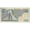 اسکناس 200 ریال (یگانه - مهران) - تک - VF25 - محمد رضا شاه اسکناس 200 ریال (یگانه - مهران) - تک - VF25 - محمد رضا شاه