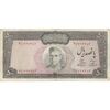 اسکناس 500 ریال (آموزگار - فرمان فرماییان) نوشته سیاه - تک - VF25 - محمد رضا شاه