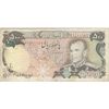 اسکناس 500 ریال (انصاری - یگانه) - تک - VF25 - محمد رضا شاه اسکناس 500 ریال (انصاری - یگانه) - تک - VF25 - محمد رضا شاه