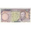 اسکناس 5000 ریال (انصاری - مهران) - تک - VF35 - محمد رضا شاه اسکناس 5000 ریال (انصاری - مهران) - تک - VF35 - محمد رضا شاه