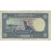 اسکناس 500 ریال (مهر 1321) - VF30 - رضا شاه