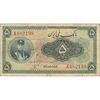 اسکناس 5 ریال کلاه کوچک - تک - VF20 - رضا شاه