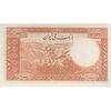 اسکناس 20 ریال پشت فارسی (شماره لاتین) - تک - UNC63 - رضا شاه