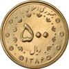 سکه 500 ریال 1386 - MS62 - جمهوری اسلامی سکه 500 ریال 1386 - MS62 - جمهوری اسلامی