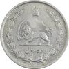 سکه 10 ریال 1323 - EF40 - محمد رضا شاه