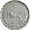 سکه 10 ریال 1325 - VF35 - محمد رضا شاه سکه 10 ریال 1325 - VF35 - محمد رضا شاه
