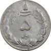 سکه 5 ریال 1325 - EF40 - محمد رضا شاه سکه 5 ریال 1325 - EF40 - محمد رضا شاه