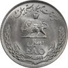 سکه 10 ریال 1348 فائو - MS63 - محمد رضا شاه