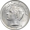 سکه 10 ریال 1347 - MS62 - محمد رضا شاه