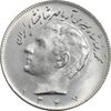 سکه 10 ریال 1347 - MS61 - محمد رضا شاه