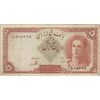 اسکناس 5 ریال - تک - VF25 - محمد رضا شاه