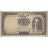 اسکناس 10 ریال سری اول - تک - AU58 - محمد رضا شاه