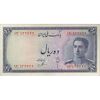 اسکناس 10 ریال سری سوم - تک - EF45 - محمد رضا شاه اسکناس 10 ریال سری سوم - تک - EF45 - محمد رضا شاه