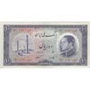 اسکناس 10 ریال 1333 - تک - AU58 - محمد رضا شاه