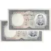 اسکناس 10 ریال 1340 - جفت - UNC63 - محمد رضا شاه