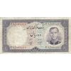 اسکناس 10 ریال 1340 - تک - VF25 - محمد رضا شاه اسکناس 10 ریال 1340 - تک - VF25 - محمد رضا شاه
