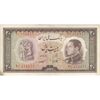 اسکناس 20 ریال 1333 - تک - EF40 - محمد رضا شاه