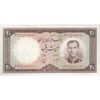 اسکناس 20 ریال 1340 - تک - UNC61 - محمد رضا شاه