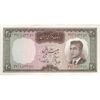 اسکناس 20 ریال (هویدا - سمیعی) - تک - UNC62 - محمد رضا شاه اسکناس 20 ریال (هویدا - سمیعی) - تک - UNC62 - محمد رضا شاه