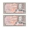 اسکناس 20 ریال (یگانه - مهران) - جفت - UNC63 - محمد رضا شاه