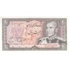 اسکناس 20 ریال (یگانه - مهران) - تک - UNC63 - محمد رضا شاه اسکناس 20 ریال (یگانه - مهران) - تک - UNC63 - محمد رضا شاه