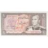 اسکناس 20 ریال (یگانه - خوش کیش) - تک - UNC63 - محمد رضا شاه