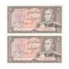 اسکناس 20 ریال (انصاری - مهران) ریال باز - جفت - UNC64 - محمد رضا شاه