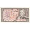 اسکناس 20 ریال (انصاری - مهران) ریال بسته - تک - UNC63 - محمد رضا شاه