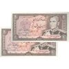 اسکناس 20 ریال (انصاری - مهران) ریال بسته - جفت - UNC63 - محمد رضا شاه اسکناس 20 ریال (انصاری - مهران) ریال بسته - جفت - UNC63 - محمد رضا شاه