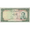 اسکناس 50 ریال 1330 - تک - VF35 - محمد رضا شاه