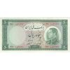 اسکناس 50 ریال 1333 - تک - UNC63 - محمد رضا شاه