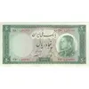 اسکناس 50 ریال 1333 - تک - UNC63 - محمد رضا شاه