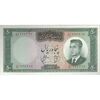 اسکناس 50 ریال 1341 (تاریخ کوچک) - تک - AU58 - محمد رضا شاه