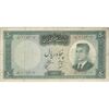اسکناس 50 ریال 1341 (تاریخ کوچک) - تک - VF20 - محمد رضا شاه