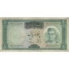 اسکناس 50 ریال (آموزگار - سمیعی) - تک - VF25 - محمد رضا شاه اسکناس 50 ریال (آموزگار - سمیعی) - تک - VF25 - محمد رضا شاه