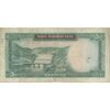 اسکناس 50 ریال (آموزگار - سمیعی) - تک - VF25 - محمد رضا شاه اسکناس 50 ریال (آموزگار - سمیعی) - تک - VF25 - محمد رضا شاه