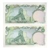 اسکناس 50 ریال (آموزگار - یگانه) - جفت - UNC62 - محمد رضا شاه اسکناس 50 ریال (آموزگار - یگانه) - جفت - UNC62 - محمد رضا شاه