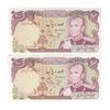اسکناس 100 ریال (انصاری - یگانه) - جفت - UNC62 - محمد رضا شاه