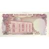 اسکناس 100 ریال (یگانه - خوش کیش) - تک - UNC61 - محمد رضا شاه